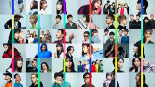 往年の名曲から最新曲まで！ファーストテイクを見るべき理由！