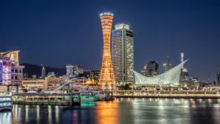 神戸観光におすすめの穴場スポット3選！日帰りでも楽しめる