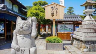 三重県でしか買えないお土産まとめ！絶対喜ばれるおすすめ5選